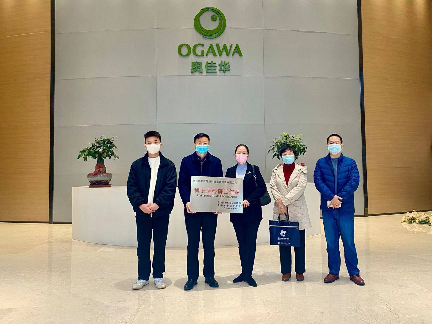 重磅！昆明永强睡眠健康研究有限公司国家“博士后科研工作站”正式授牌