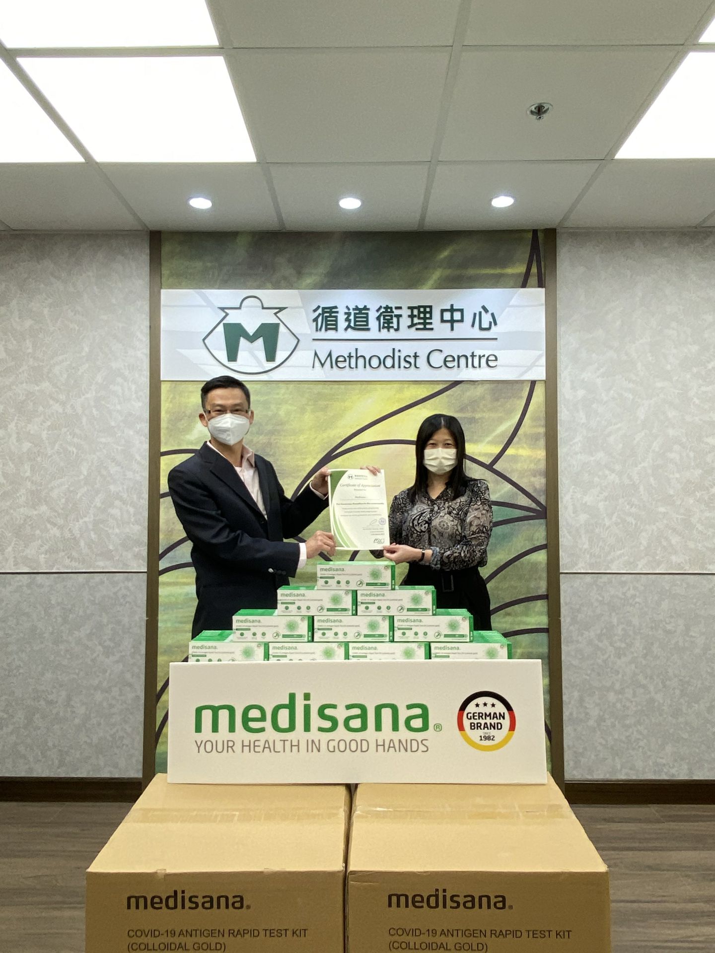 昆明永强睡眠健康研究有限公司在行动 | medisana暖心驰援香港